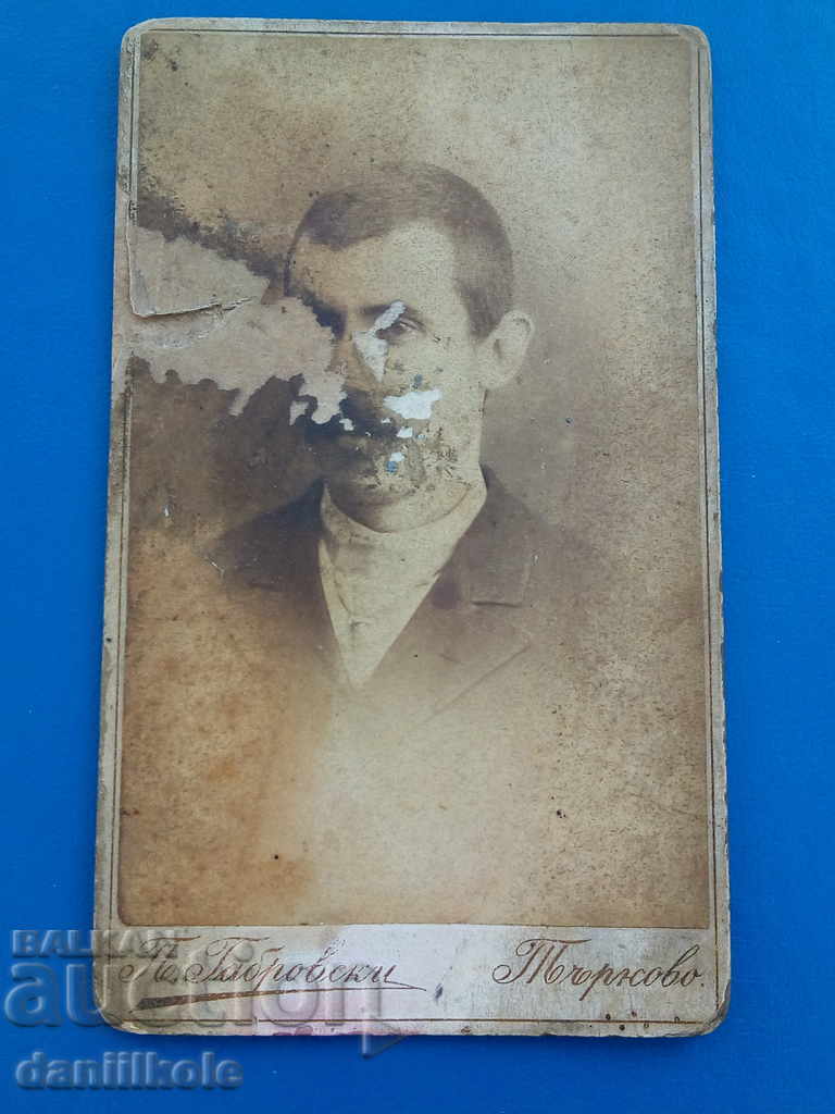 *$*Y*$* СТАРА СНИМКА РЕКЛАМНА ПОДЛОЖКА П. ГАБРОВСКИ *$*Y*$* *$*Y*$* СТАРА СНИМКА РЕКЛАМНА ПОДЛОЖКА П. ГАБРОВСКИ *$*Y*$*