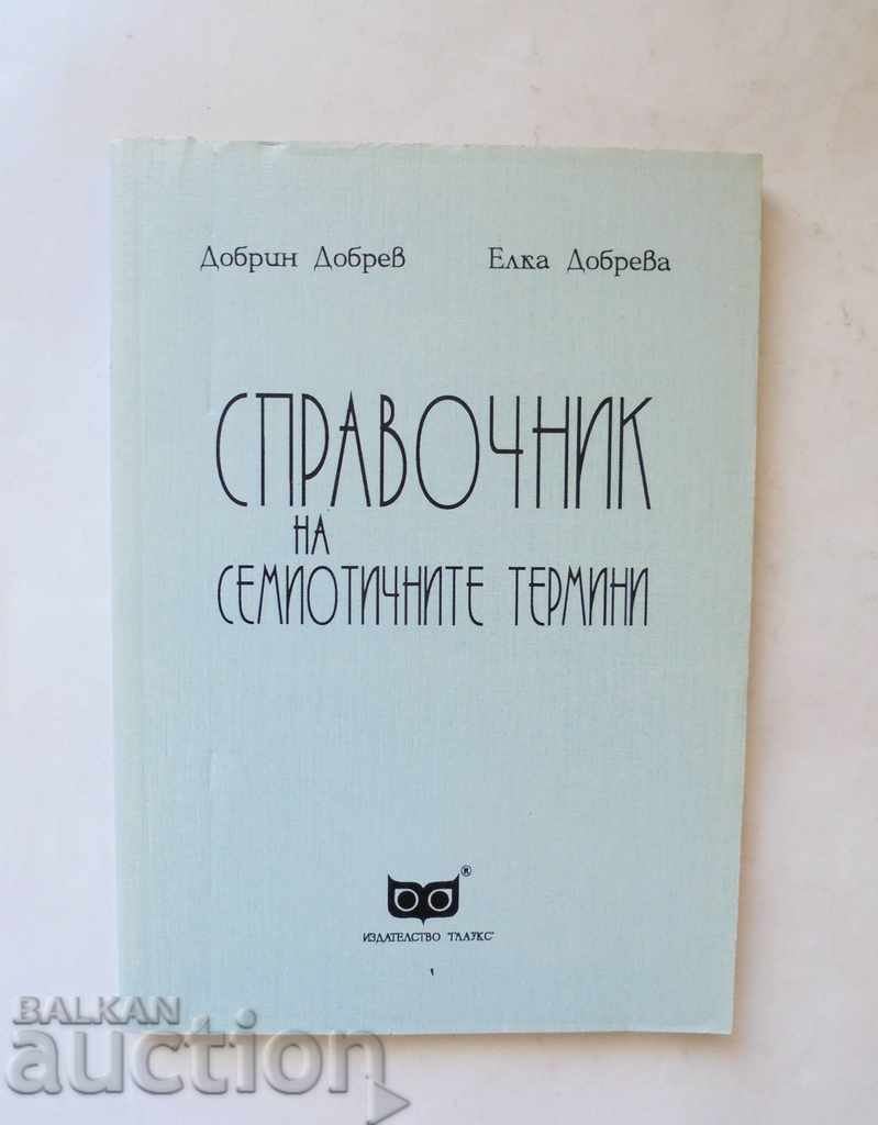 Directory of Semiotic Terms - Dobrin Dobrev 1994.