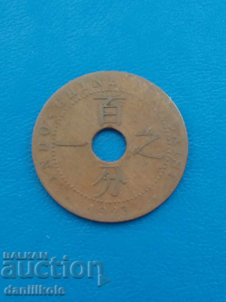 Delivery of * $ * Y * $ * FRENCH INDO-CHINA 1 CENT 1923 - ROW RRR * $ * Y * $ * Delivery of * $ * Y * $ * FRENCH INDO-CHINA 1 CENT 1923 - ROW RRR * $ * Y * $ *