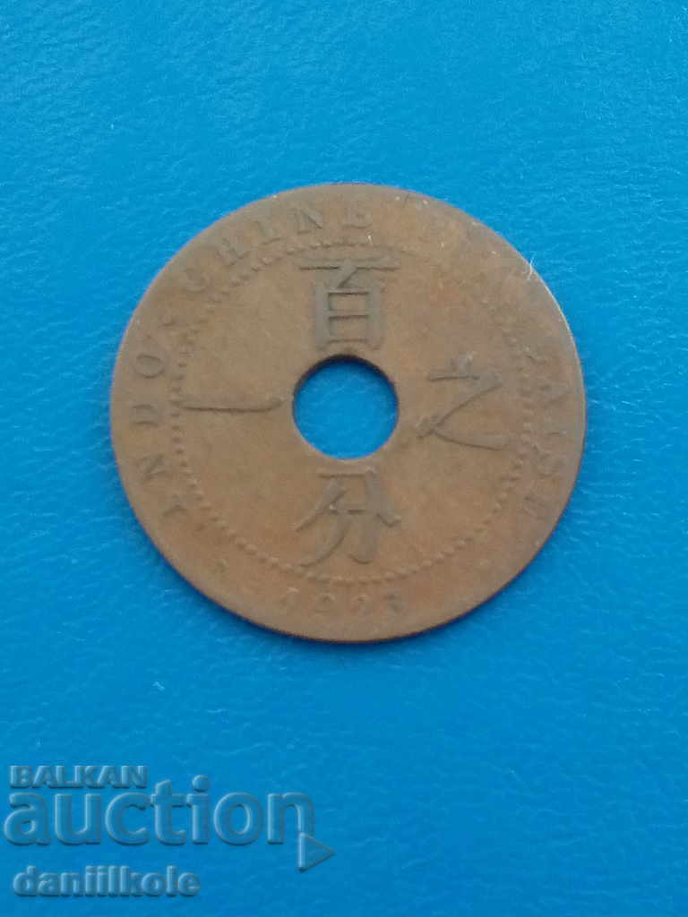* $ * Y * $ * FRENCH INDO-CHINA 1 CENT 1923 - ROW RRR * $ * Y * $ * - 5 * $ * Y * $ * FRENCH INDO-CHINA 1 CENT 1923 - ROW RRR * $ * Y * $ * - 5
