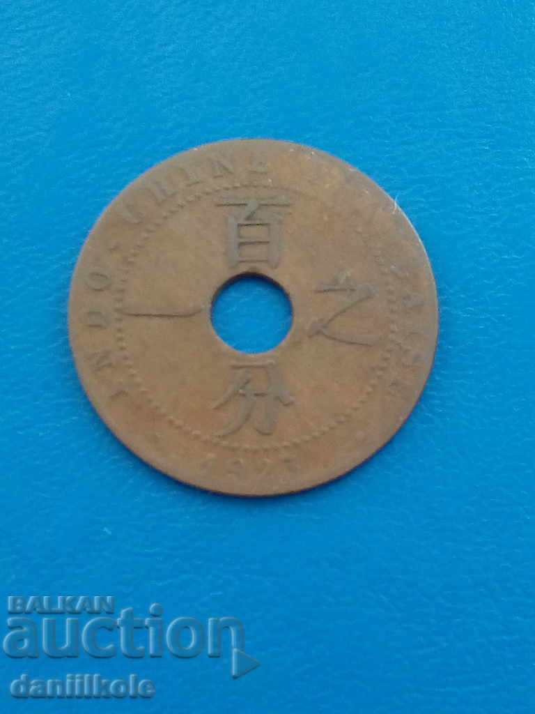 * $ * Y * $ * FRENCH INDO-CHINA 1 CENT 1923 - ROW RRR * $ * Y * $ * - 6 * $ * Y * $ * FRENCH INDO-CHINA 1 CENT 1923 - ROW RRR * $ * Y * $ * - 6