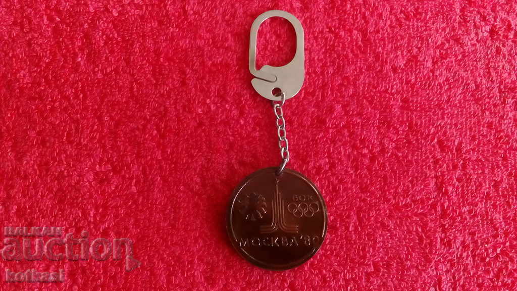 Auction Old keychain BOC Olympiad Moscow 80 Auction Old keychain BOC Olympiad Moscow 80