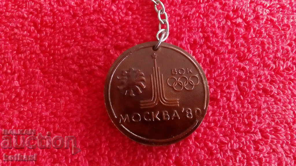 Delivery of Old keychain BOC Olympiad Moscow 80 Delivery of Old keychain BOC Olympiad Moscow 80