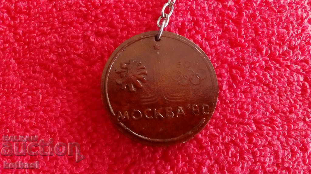 Delivery of Old keychain BOC Olympiad Moscow 80