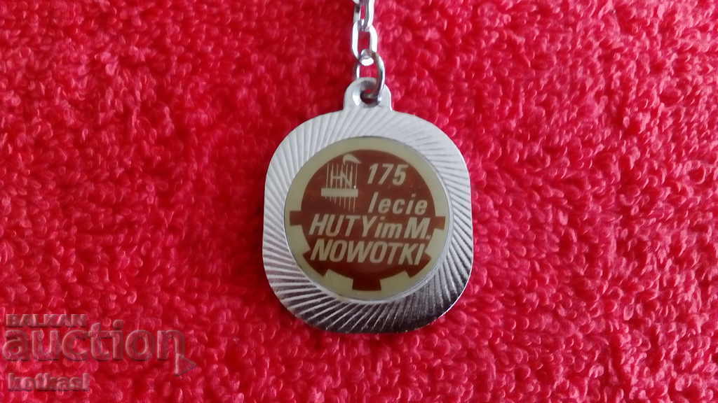 An old key ring with price 10.50 BGN | € 5.37 An old key ring with price 10.50 BGN | € 5.37