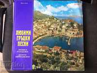Gramophone Plate - Favorite Greek Songs