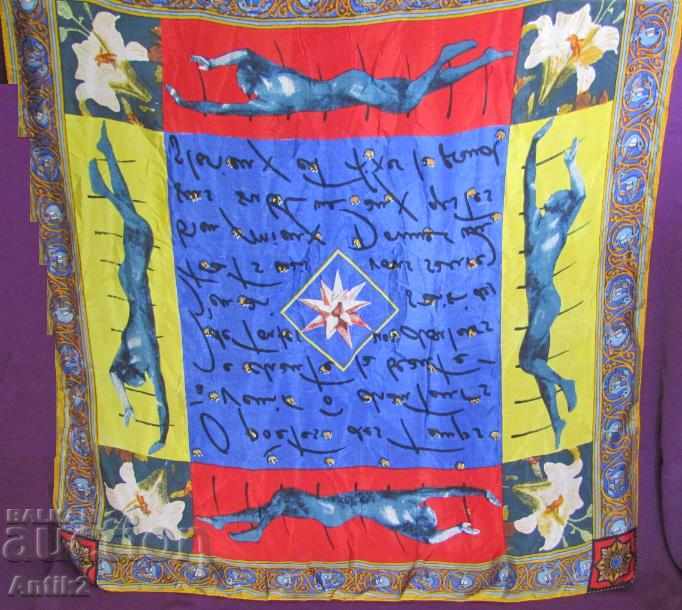 Old Original Silk Ladies Scarf with price 80.00 BGN | € 40.90 Old Original Silk Ladies Scarf with price 80.00 BGN | € 40.90