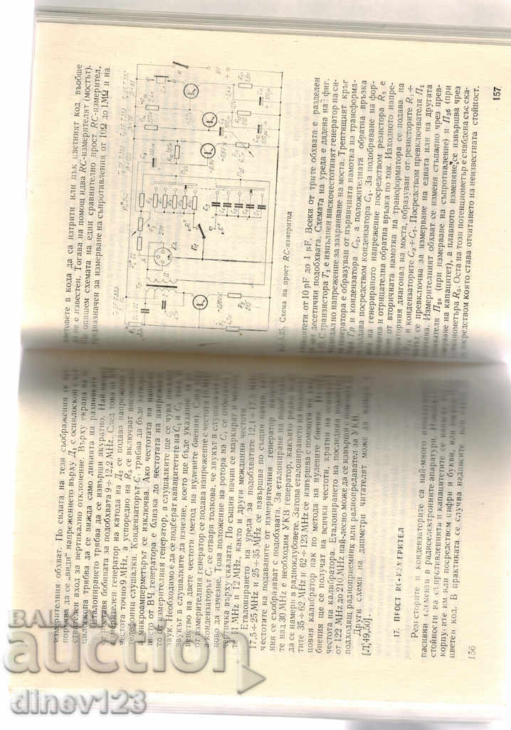 MEASUREMENTS AND DEVICES IN RADIO-AMBITTING PRACTICE - I. KYOSEV - 5 MEASUREMENTS AND DEVICES IN RADIO-AMBITTING PRACTICE - I. KYOSEV - 5