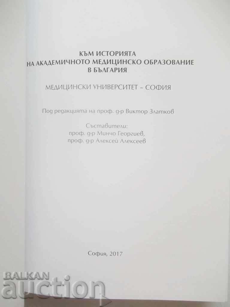 Προς την Ιστορία της Ακαδημαϊκής Ιατρικής Εκπαίδευσης 2017 με τιμή 40.00 BGN | € 20.45 Προς την Ιστορία της Ακαδημαϊκής Ιατρικής Εκπαίδευσης 2017 με τιμή 40.00 BGN | € 20.45