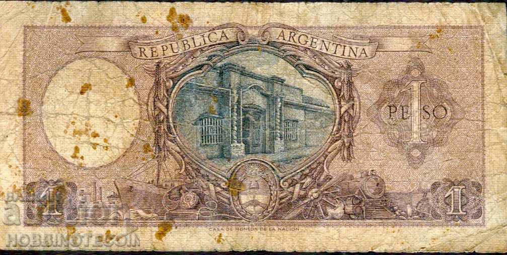 ARGENTINA 1 Peso issue issue 195 * under 1 with price 3.99 BGN | € 2.04 ARGENTINA 1 Peso issue issue 195 * under 1 with price 3.99 BGN | € 2.04