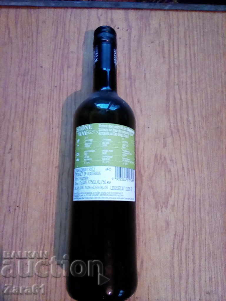 Vechiul vin colecționar cu preț 30.00 BGN | € 15.34 Vechiul vin colecționar cu preț 30.00 BGN | € 15.34