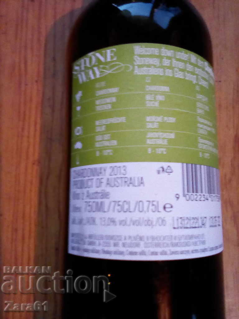 Licitație Vechiul vin colecționar Licitație Vechiul vin colecționar