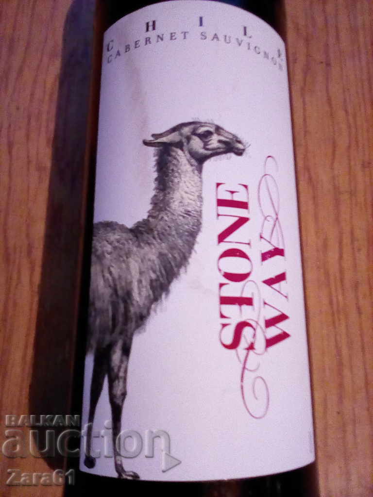 Παλιό συλλεκτικό κρασί με τιμή 30.00 BGN | € 15.34 Παλιό συλλεκτικό κρασί με τιμή 30.00 BGN | € 15.34