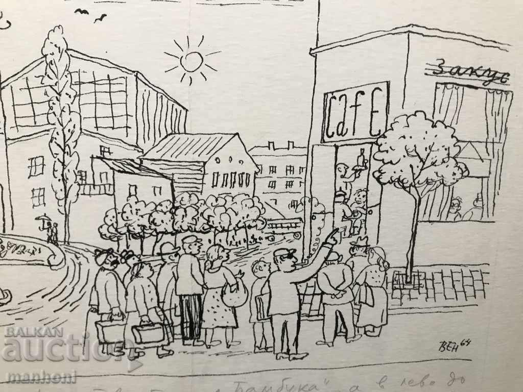 1398 Stoyan Venev caricature newspaper Hornets ink signature 64g. with price 770.00 BGN | € 393.70 1398 Stoyan Venev caricature newspaper Hornets ink signature 64g. with price 770.00 BGN | € 393.70