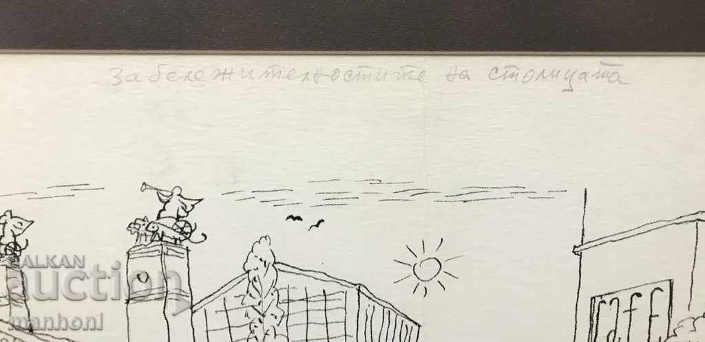 Auction 1398 Stoyan Venev caricature newspaper Hornets ink signature 64g. Auction 1398 Stoyan Venev caricature newspaper Hornets ink signature 64g.