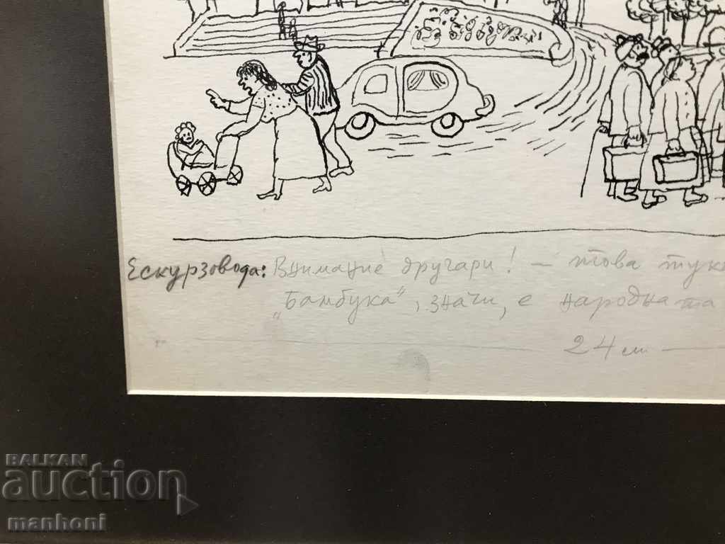 Delivery of 1398 Stoyan Venev caricature newspaper Hornets ink signature 64g. Delivery of 1398 Stoyan Venev caricature newspaper Hornets ink signature 64g.