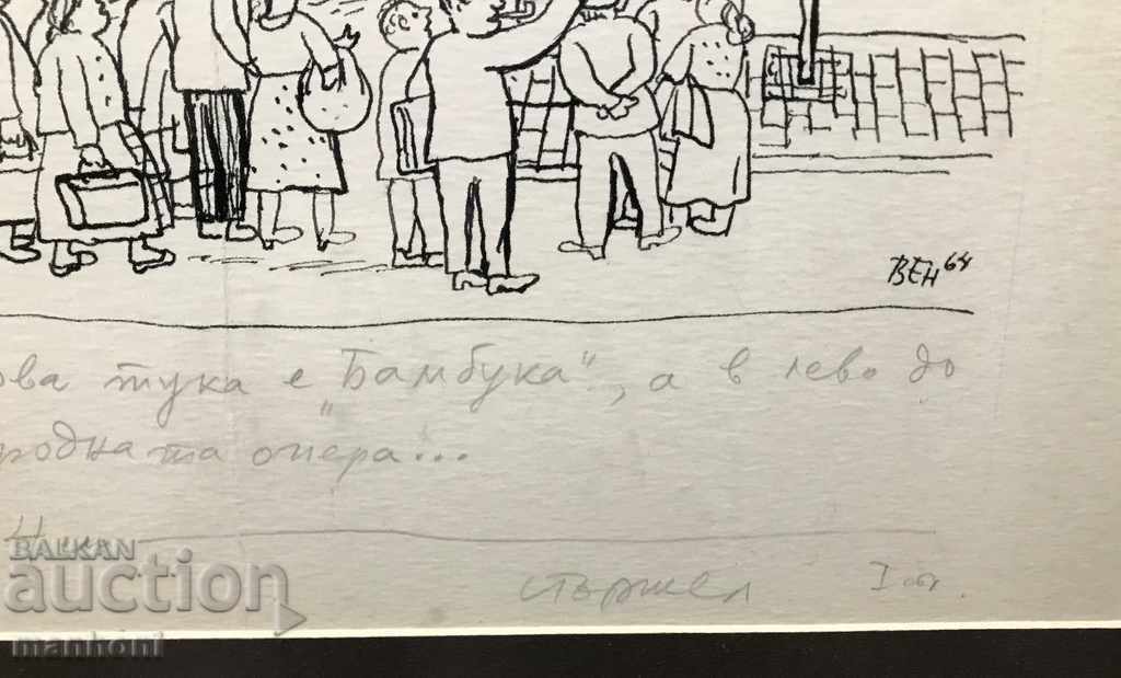 1398 Stoyan Venev caricature newspaper Hornets ink signature 64g. - 5 1398 Stoyan Venev caricature newspaper Hornets ink signature 64g. - 5