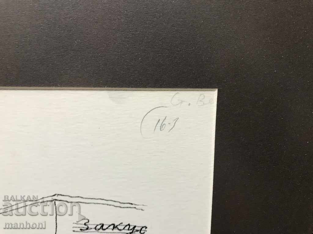 1398 Stoyan Venev caricature newspaper Hornets ink signature 64g. - 6 1398 Stoyan Venev caricature newspaper Hornets ink signature 64g. - 6