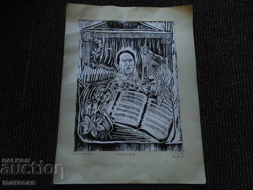 Litografie și picturi acuarele Litografie și picturi acuarele