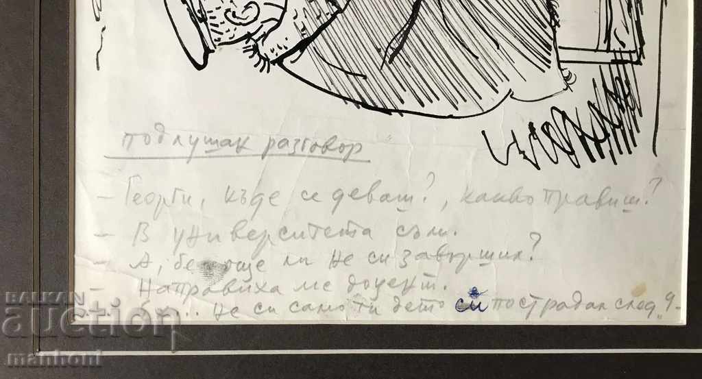 Auction  1399 Stoyan Venev cartoon with self portrait ink signed in 1961