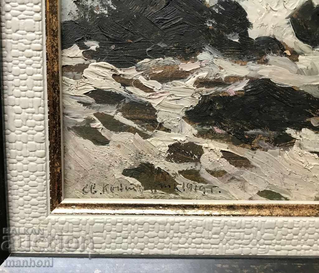 Delivery of 1402 Doncho Zankov Sea St. Constantine Varna cardboard oil Delivery of 1402 Doncho Zankov Sea St. Constantine Varna cardboard oil