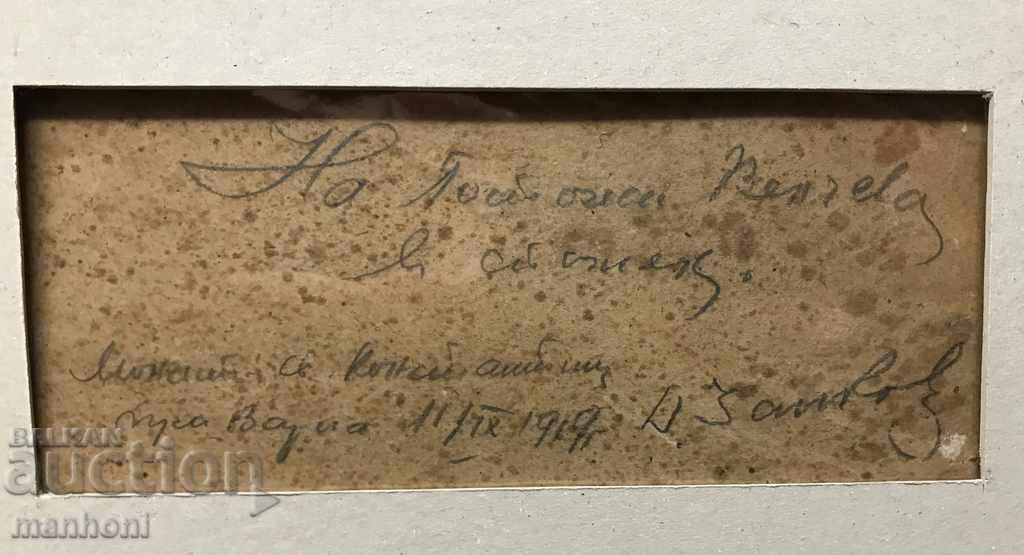 1402 Doncho Zankov Sea St. Constantine Varna cardboard oil - 6 1402 Doncho Zankov Sea St. Constantine Varna cardboard oil - 6