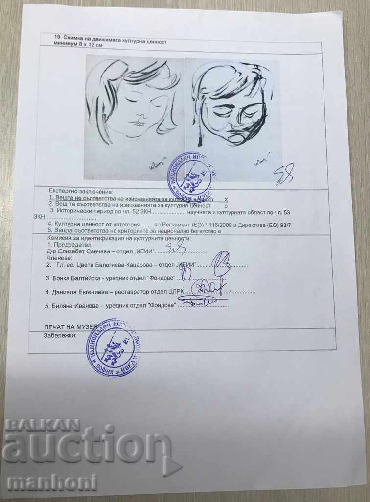 1408 Ivan Georgiev Rembrandt two portraits of a girl drawing - 7