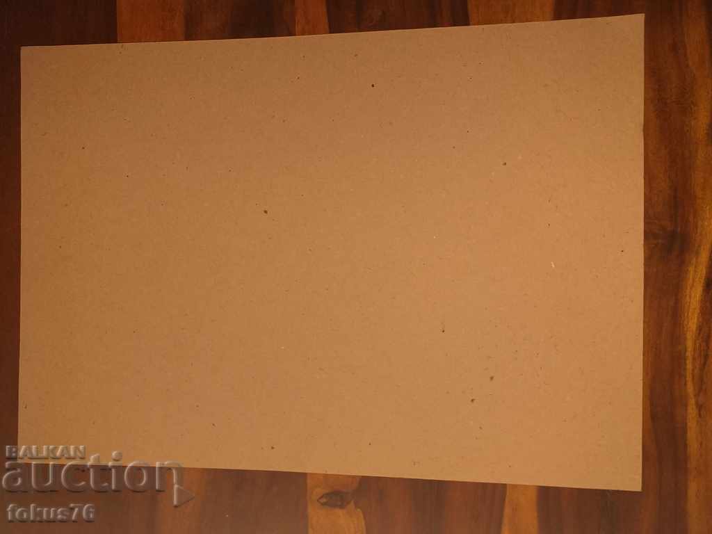 VECHI DOCUMENT DE CERTIFICAT DIPLOMA TARSKO - BZC - 5 VECHI DOCUMENT DE CERTIFICAT DIPLOMA TARSKO - BZC - 5