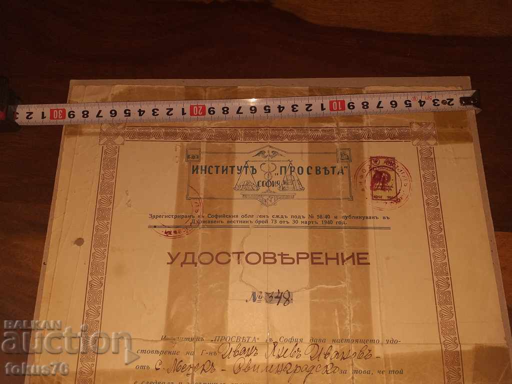 VECHI DOCUMENT DE CERTIFICAT DIPLOMA TARSKO - BZC - 6 VECHI DOCUMENT DE CERTIFICAT DIPLOMA TARSKO - BZC - 6