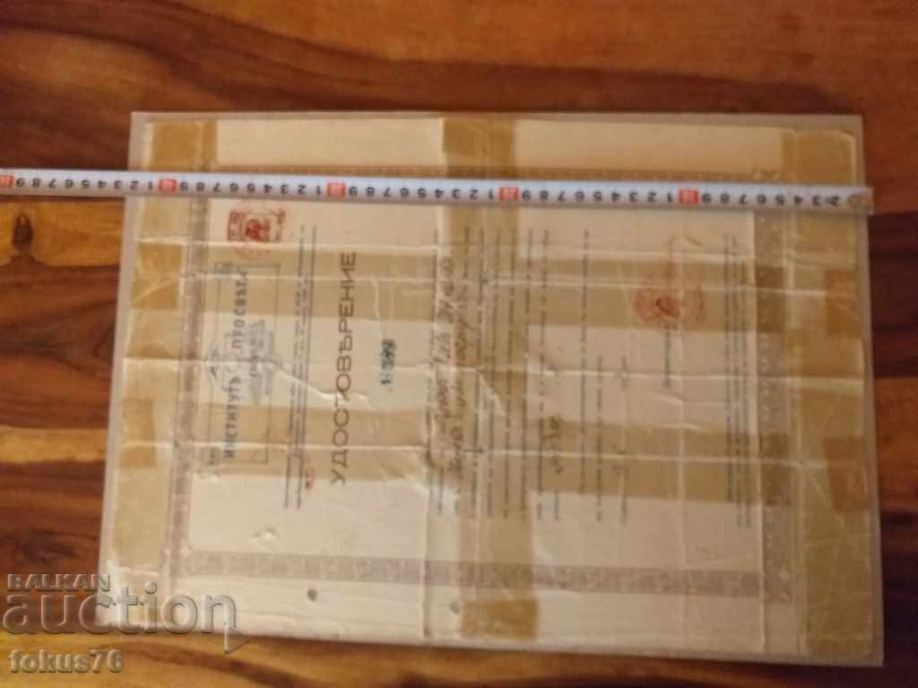 VECHI DOCUMENT DE CERTIFICAT DIPLOMA TARSKO - BZC - 7 VECHI DOCUMENT DE CERTIFICAT DIPLOMA TARSKO - BZC - 7