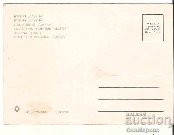 Card Bulgaria Albena Resort 13 * with price 0.40 BGN | € 0.20 Card Bulgaria Albena Resort 13 * with price 0.40 BGN | € 0.20