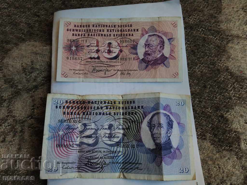 Банкноти с цена € 43.46 | 85.00 лв.