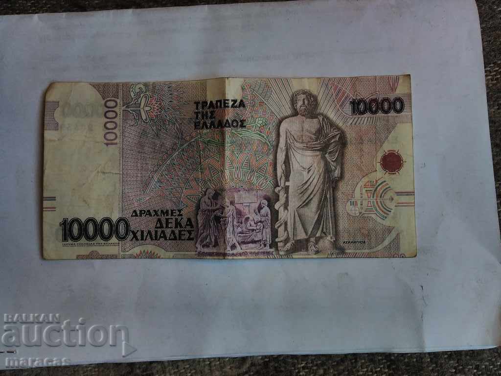 Доставка на Банкноти