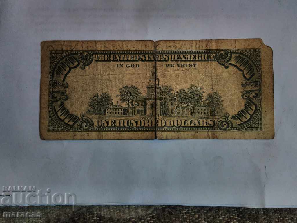 Банкноти - 6