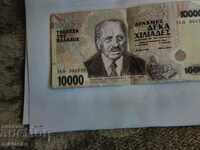 Banknotes