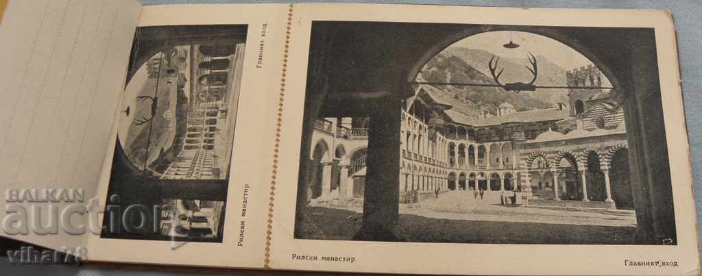 MEMORY OF ST. RILLA FAMILY-10 PHOTOS-RILA MONASTERY with price 29.99 BGN | € 15.33