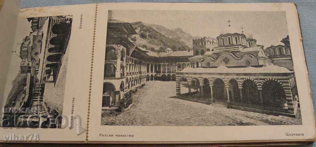 Livrarea SUVENIR DE LA MĂNĂSTIREA SF. RILA - 10 POZE - MĂNĂSTIREA RILA