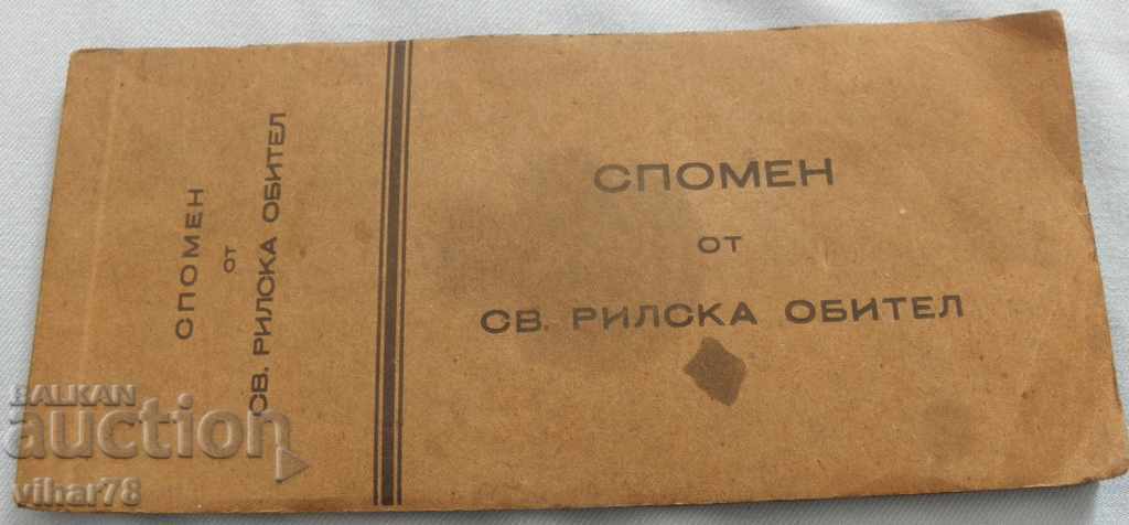 SUVENIR DE LA MĂNĂSTIREA SF. RILA - 10 POZE - MĂNĂSTIREA RILA