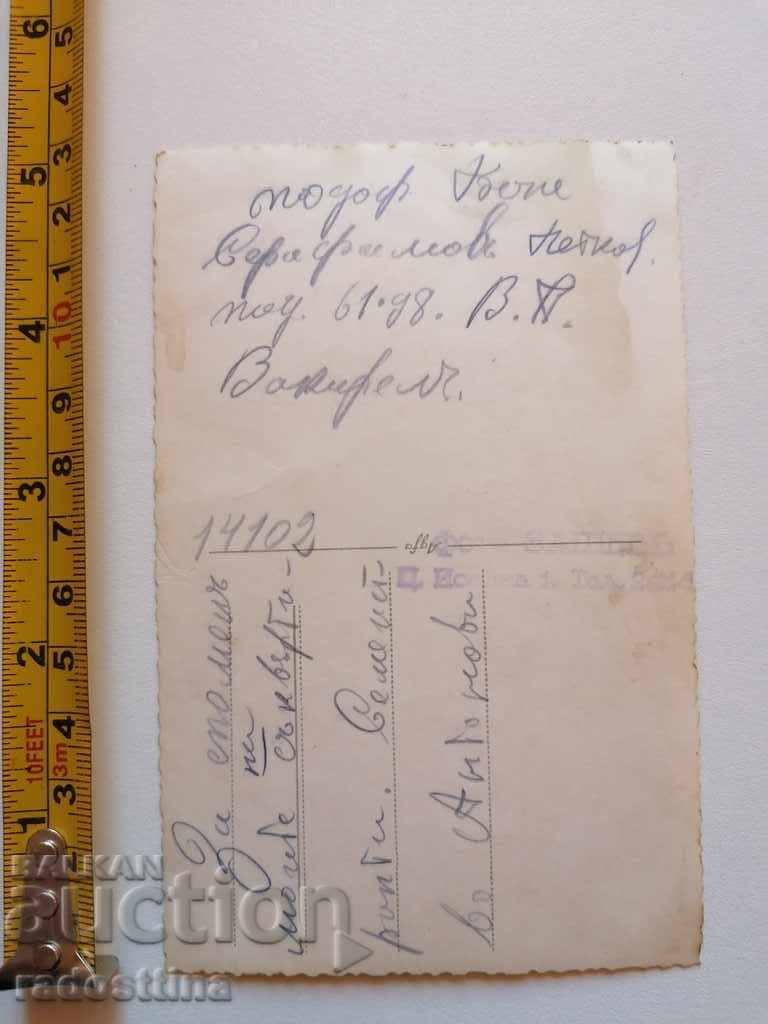 Old Photo Photo Zashev Vakarel with price 10.00 BGN | € 5.11 Old Photo Photo Zashev Vakarel with price 10.00 BGN | € 5.11