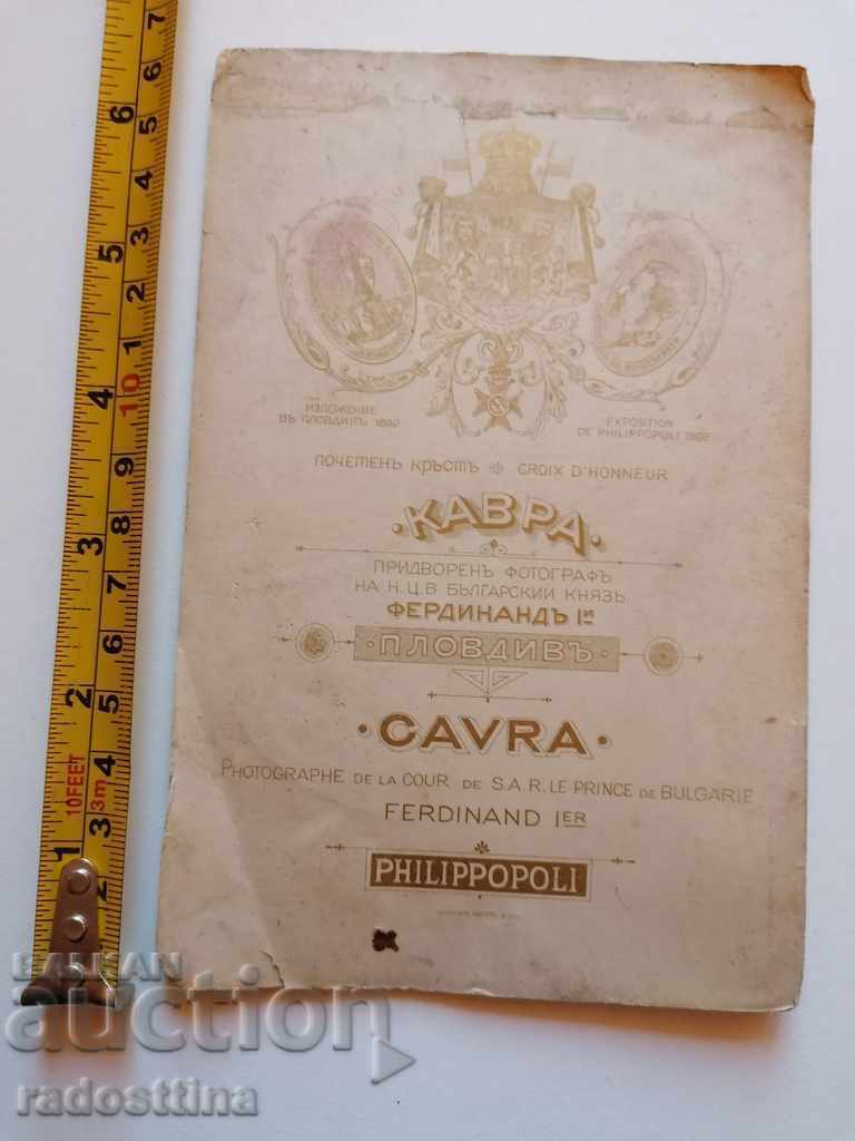 Auction Photo cardboard photography D. Kavra Plovdiv Auction Photo cardboard photography D. Kavra Plovdiv