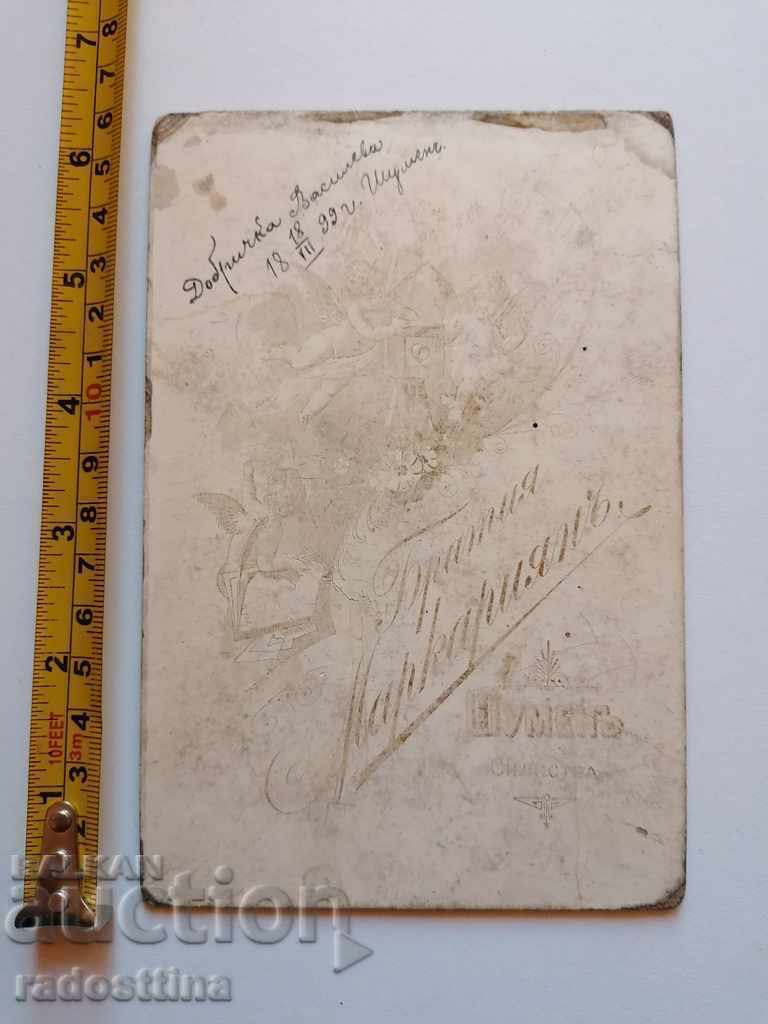 Fotografie din carton foto Frații Markarian Shumen Silistra cu preț € 10.00 | 19.56 BGN