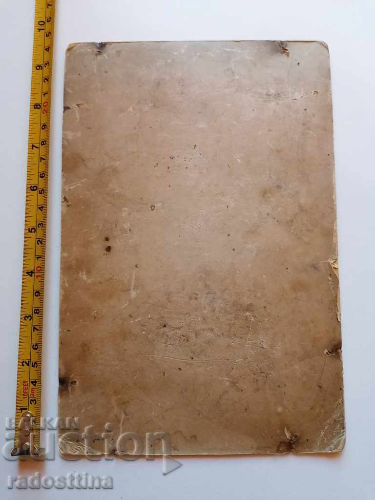 Photo cardboard photography Dimitar Mladenov Germanski with price 9.99 BGN | € 5.11 Photo cardboard photography Dimitar Mladenov Germanski with price 9.99 BGN | € 5.11