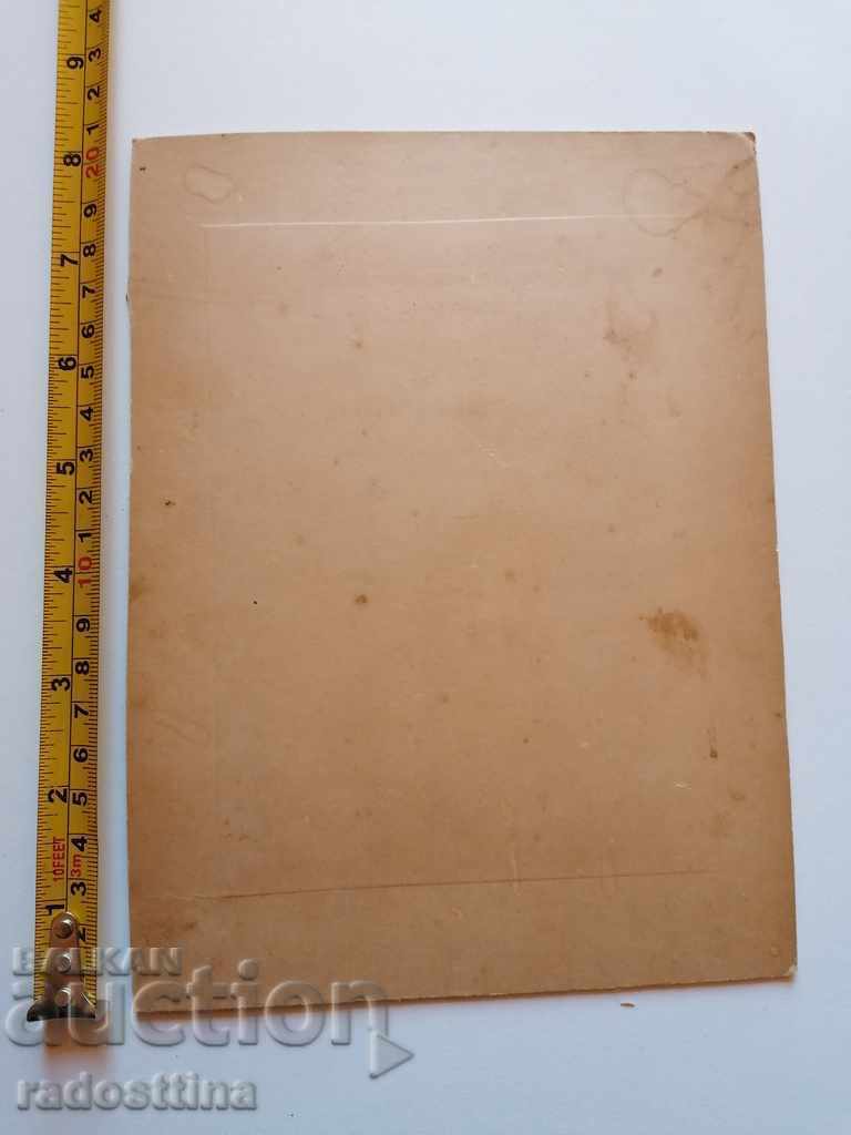 Fotografie carton Ev. Sumpurov Razgrad cu preț € 46.02 | 90.01 BGN