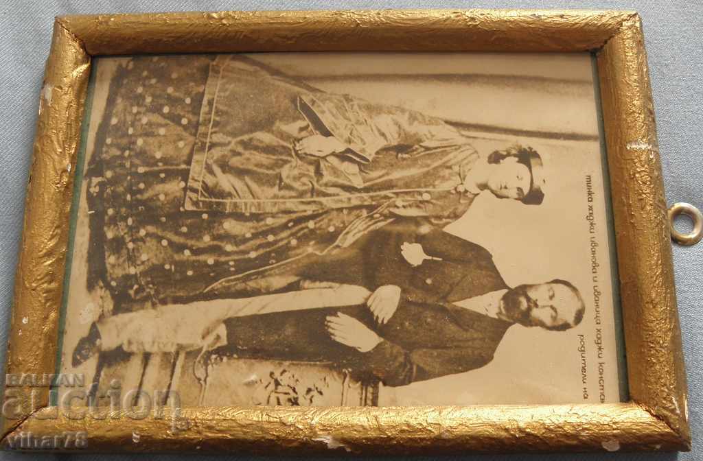 Delivery of lithography of ALEKO KONSTANTINOV's parents