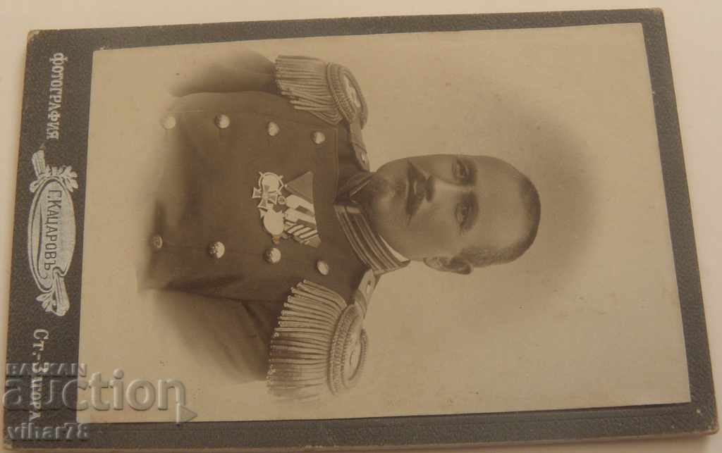 Old photo cardboard most likely of the General with price 249.99 BGN | € 127.82 Old photo cardboard most likely of the General with price 249.99 BGN | € 127.82
