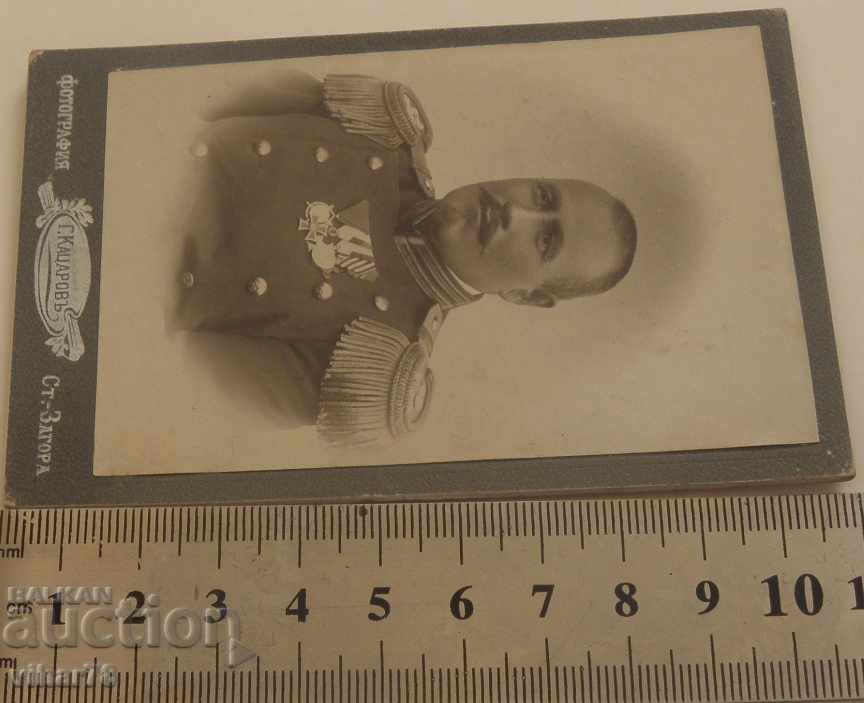Licitație Carton foto vechi cel mai probabil al Generalului
