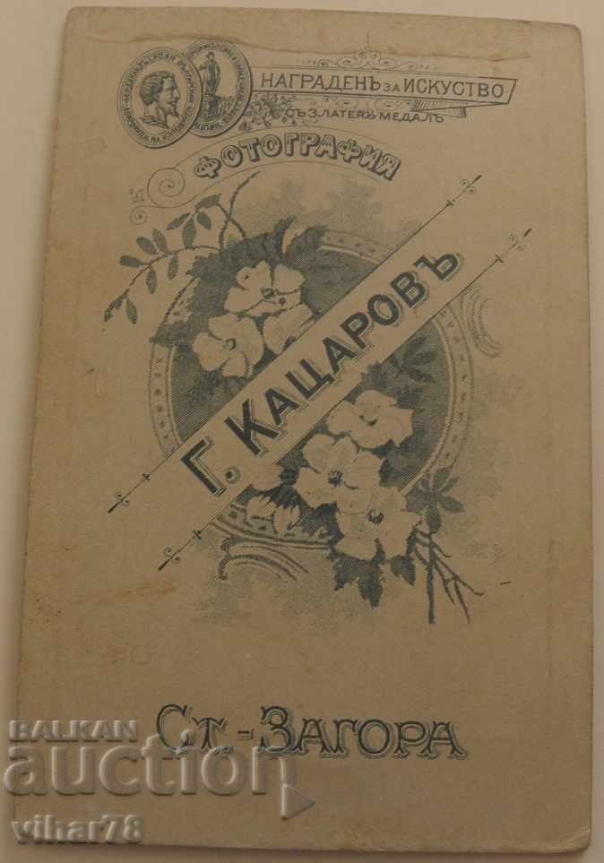 Livrarea Carton foto vechi cel mai probabil al Generalului