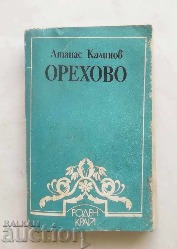 Orekhovo - Atanas Kalinov 1988 Locul nașterii