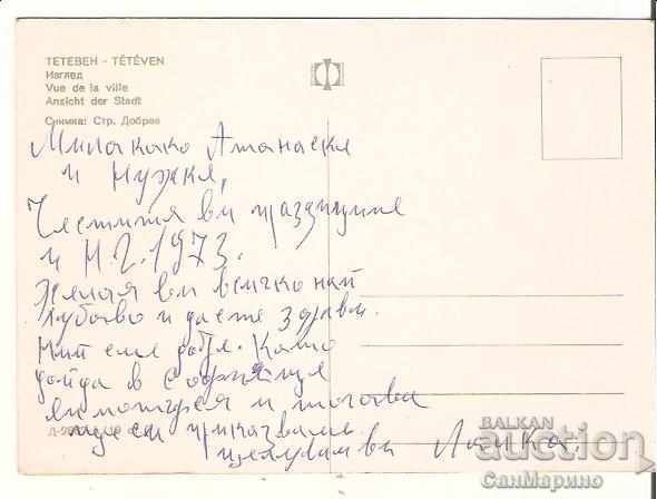 Card Bulgaria Teteven View 6 * with price 0.80 BGN | € 0.41 Card Bulgaria Teteven View 6 * with price 0.80 BGN | € 0.41