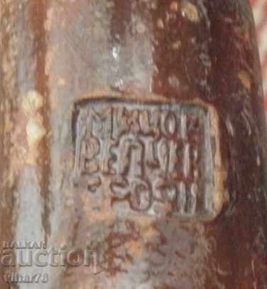 ceramics with price 44.99 BGN | € 23.00 ceramics with price 44.99 BGN | € 23.00